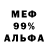 Амфетамин 98% dana muloin