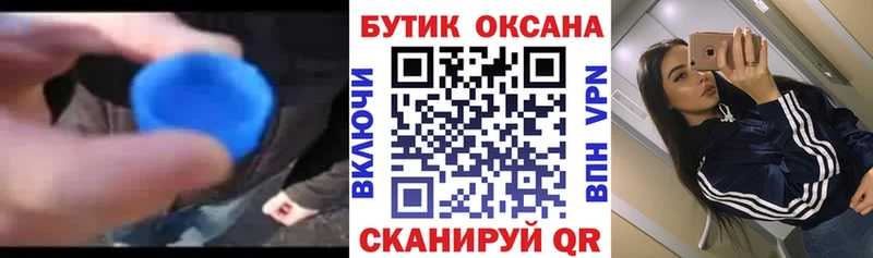 БУТИРАТ Butirat  Ядрин 