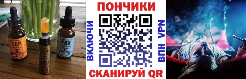 MEGA ссылки Ядрин Canna-Cookies конопля