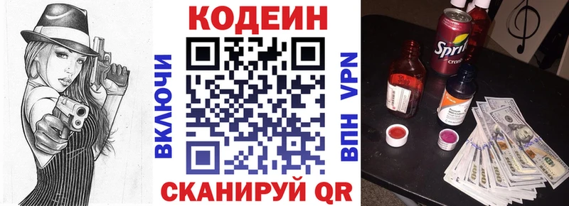 хочу наркоту  shop какой сайт  Кодеиновый сироп Lean напиток Lean (лин)  Ядрин 