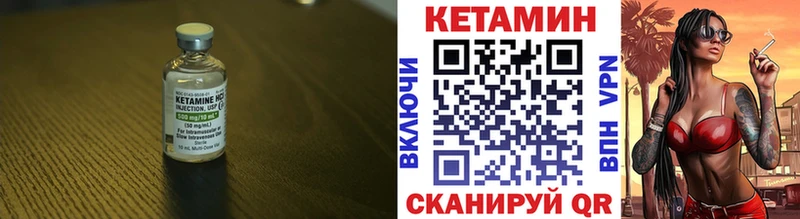 ОМГ ОМГ маркетплейс  Ядрин  КЕТАМИН VHQ 