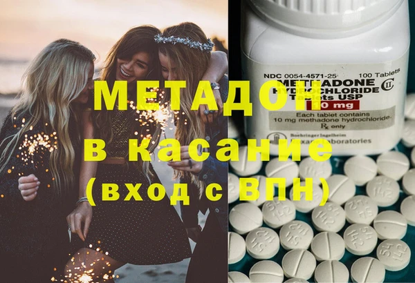 прущая мука Армянск