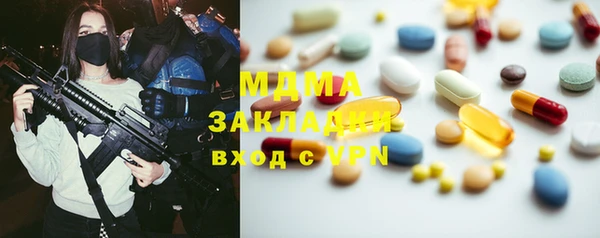 прущая мука Армянск
