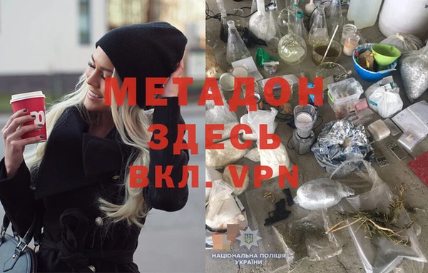 прущая мука Армянск