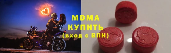 прущая мука Армянск