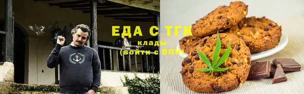 прущая мука Армянск