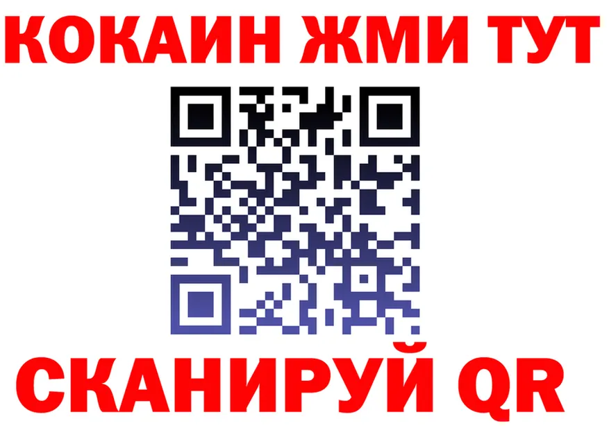 Магазин наркотиков это формула Ядрин
