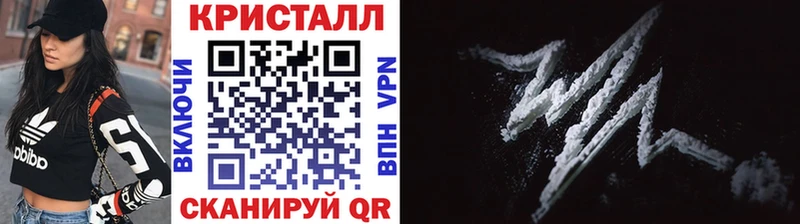 Метамфетамин винт  купить наркотики цена  Ядрин 