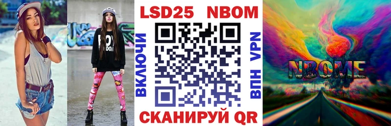 Наркотические марки 1500мкг  цена наркотик  Ядрин 